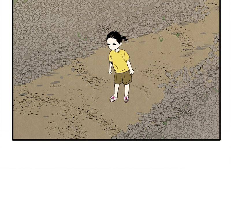 After School Lessons for Unripe Apples Chapter 10 - page 161