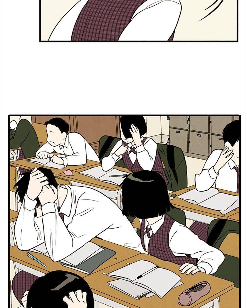 After School Lessons for Unripe Apples Chapter 10 - page 28