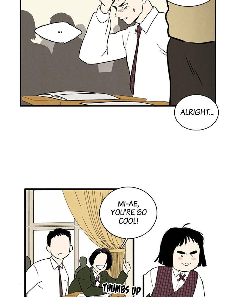 After School Lessons for Unripe Apples Chapter 10 - page 51