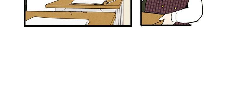 After School Lessons for Unripe Apples Chapter 10 - page 52