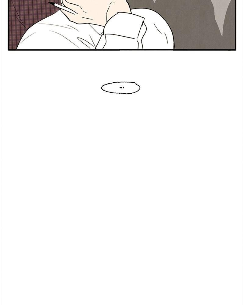 After School Lessons for Unripe Apples Chapter 10 - page 55