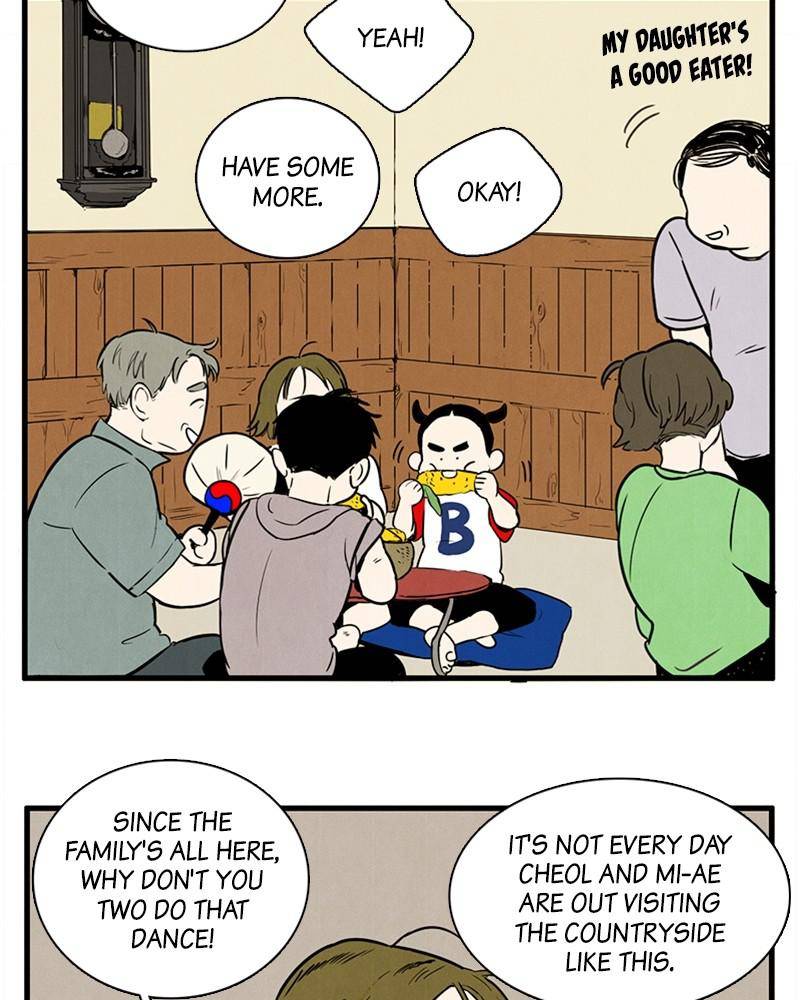 After School Lessons for Unripe Apples Chapter 10 - page 75