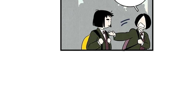 After School Lessons for Unripe Apples Chapter 9 - page 12