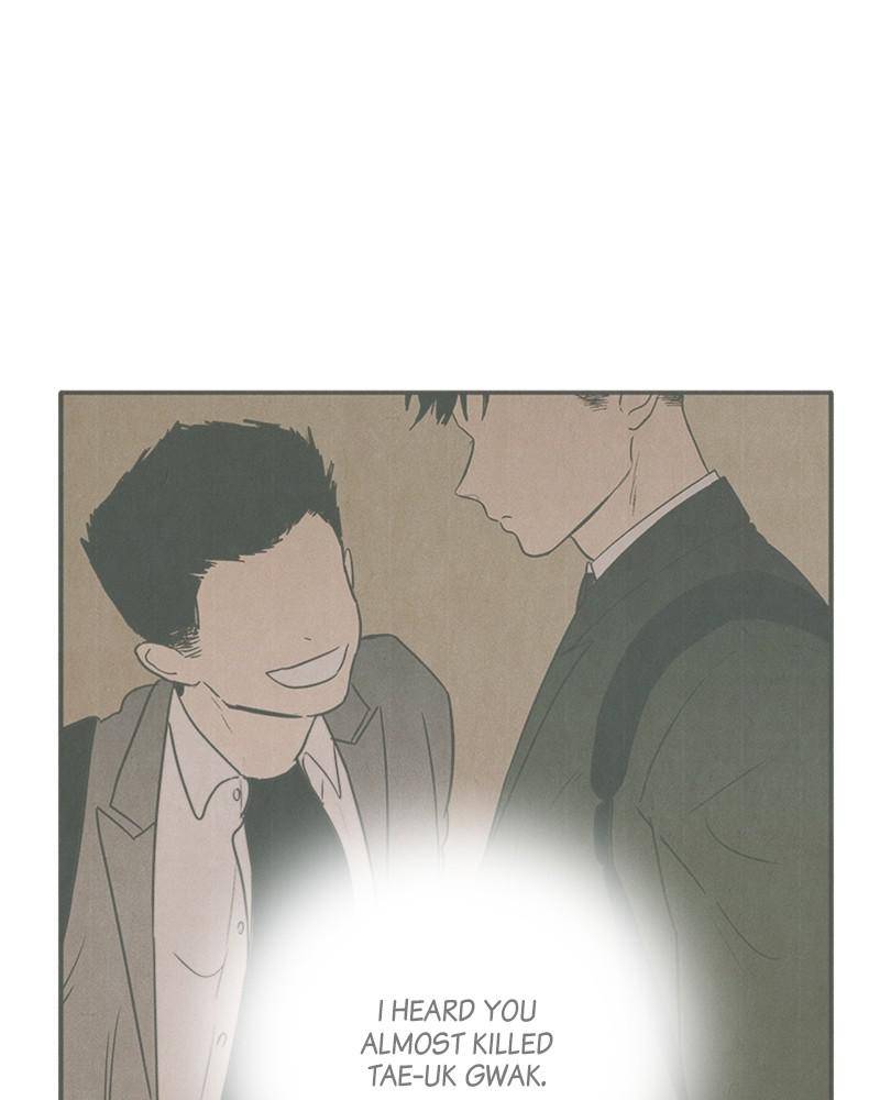 After School Lessons for Unripe Apples Chapter 9 - page 122