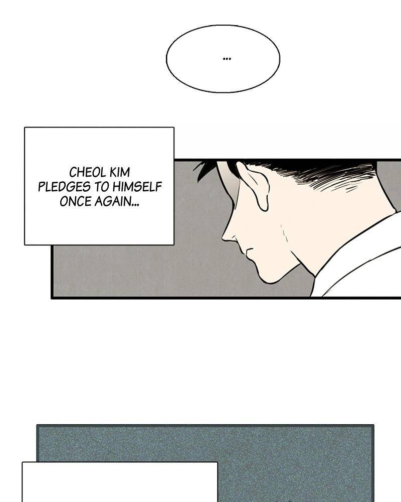 After School Lessons for Unripe Apples Chapter 9 - page 124