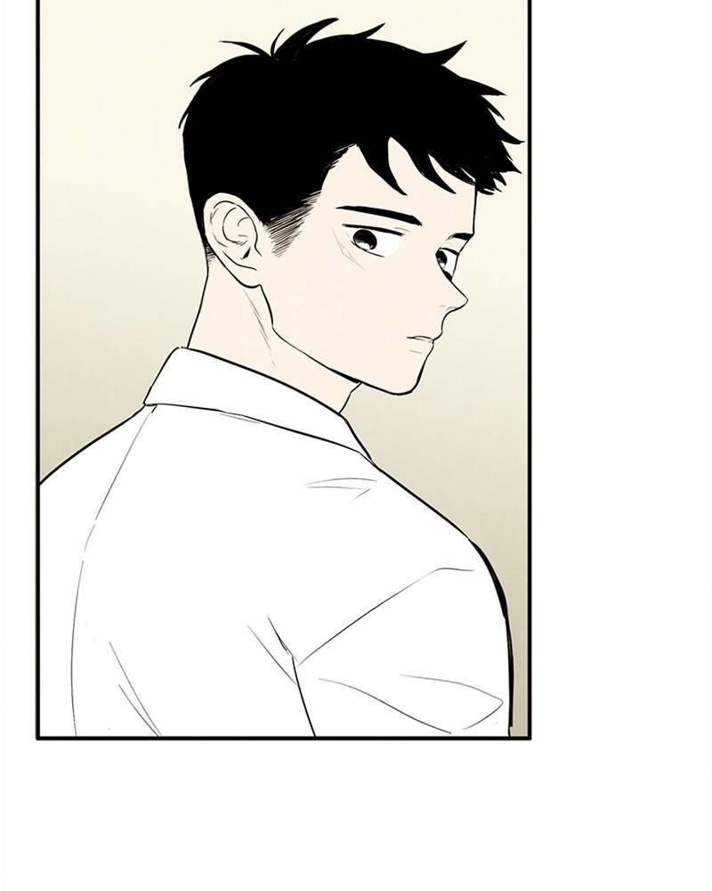 After School Lessons for Unripe Apples Chapter 9 - page 142