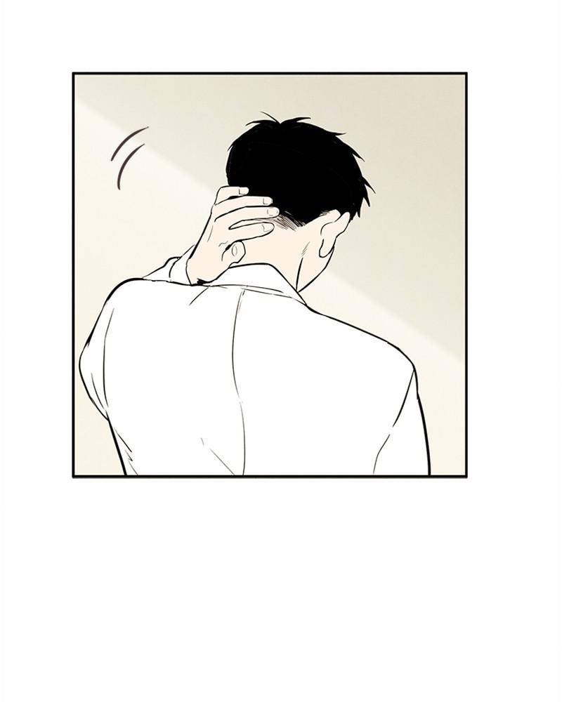 After School Lessons for Unripe Apples Chapter 9 - page 143