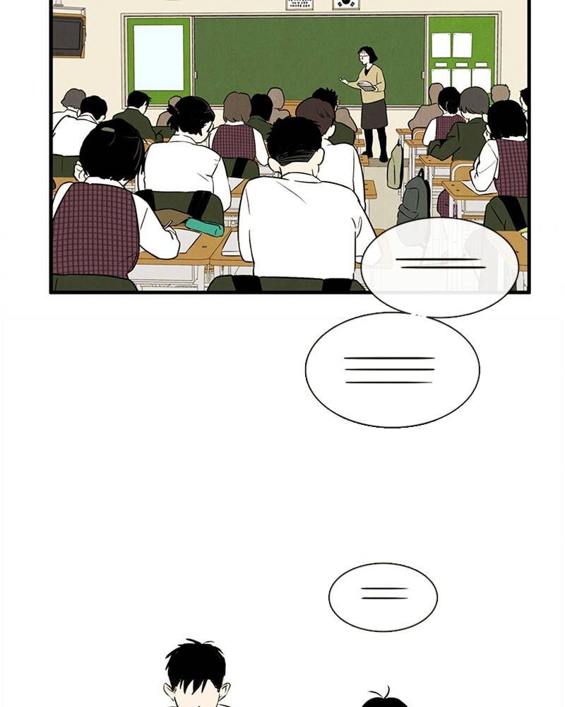 After School Lessons for Unripe Apples Chapter 9 - page 146