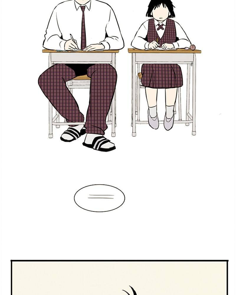 After School Lessons for Unripe Apples Chapter 9 - page 147