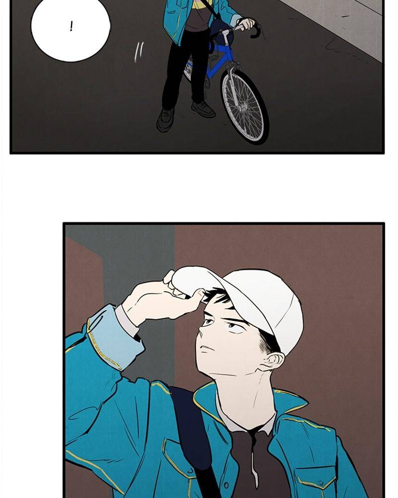 After School Lessons for Unripe Apples Chapter 9 - page 27