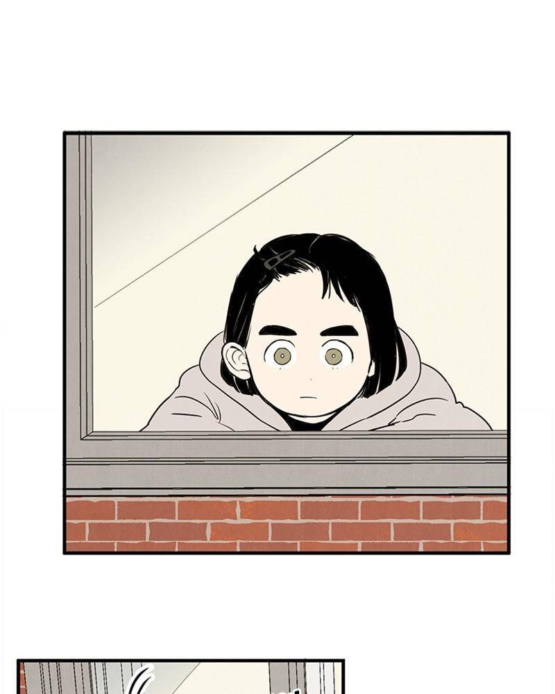 After School Lessons for Unripe Apples Chapter 9 - page 32