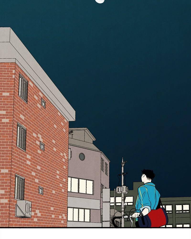 After School Lessons for Unripe Apples Chapter 9 - page 34