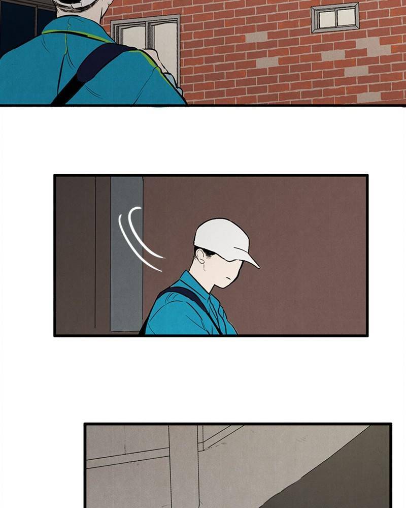 After School Lessons for Unripe Apples Chapter 9 - page 43