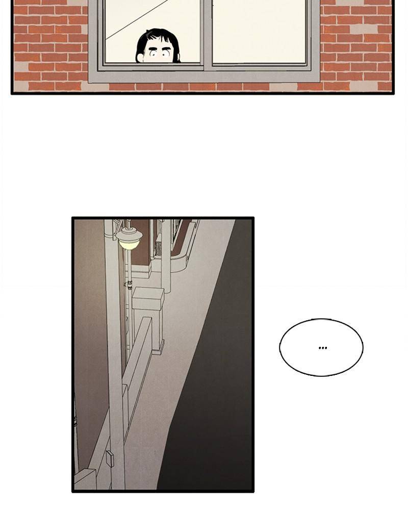 After School Lessons for Unripe Apples Chapter 9 - page 46
