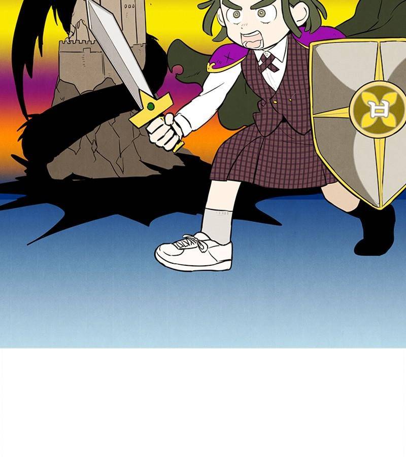 After School Lessons for Unripe Apples Chapter 9 - page 51