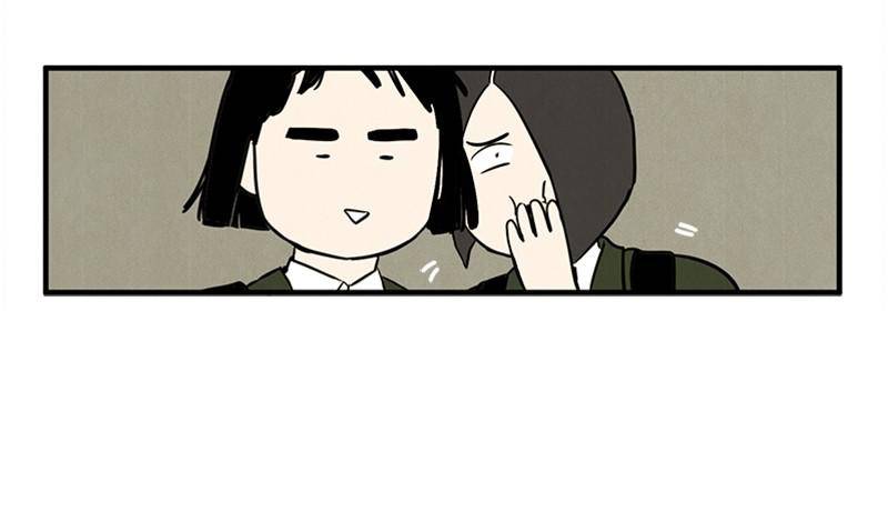 After School Lessons for Unripe Apples Chapter 9 - page 6