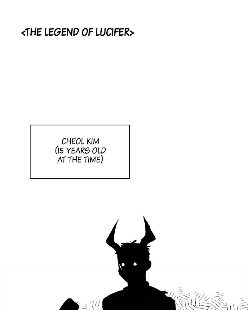 After School Lessons for Unripe Apples Chapter 9 - page 62