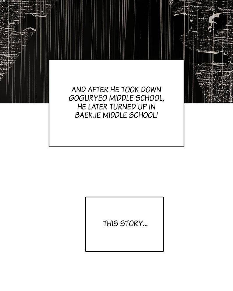 After School Lessons for Unripe Apples Chapter 9 - page 70