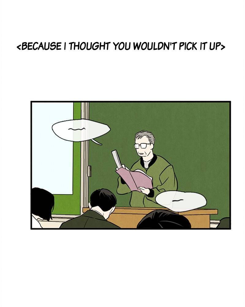 After School Lessons for Unripe Apples Chapter 9 - page 90