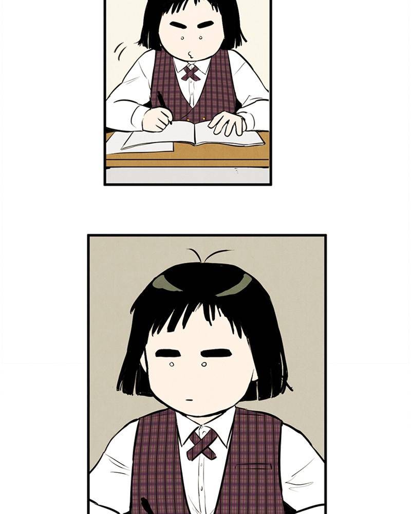 After School Lessons for Unripe Apples Chapter 9 - page 92