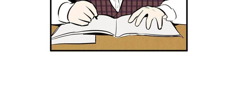 After School Lessons for Unripe Apples Chapter 9 - page 93