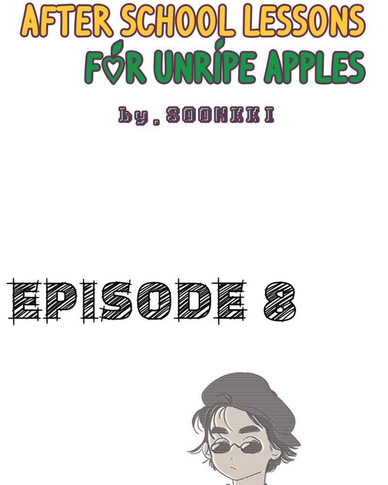 After School Lessons for Unripe Apples Chapter 8 - page 12