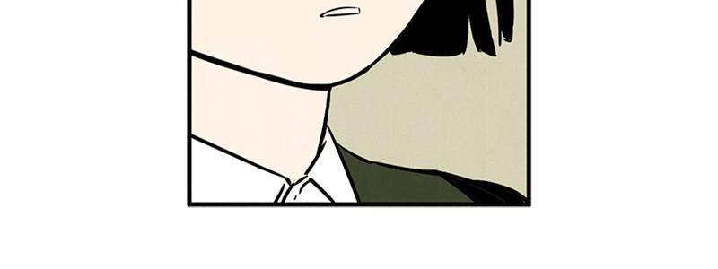 After School Lessons for Unripe Apples Chapter 8 - page 128