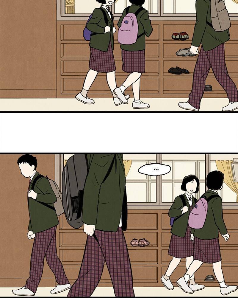 After School Lessons for Unripe Apples Chapter 8 - page 47