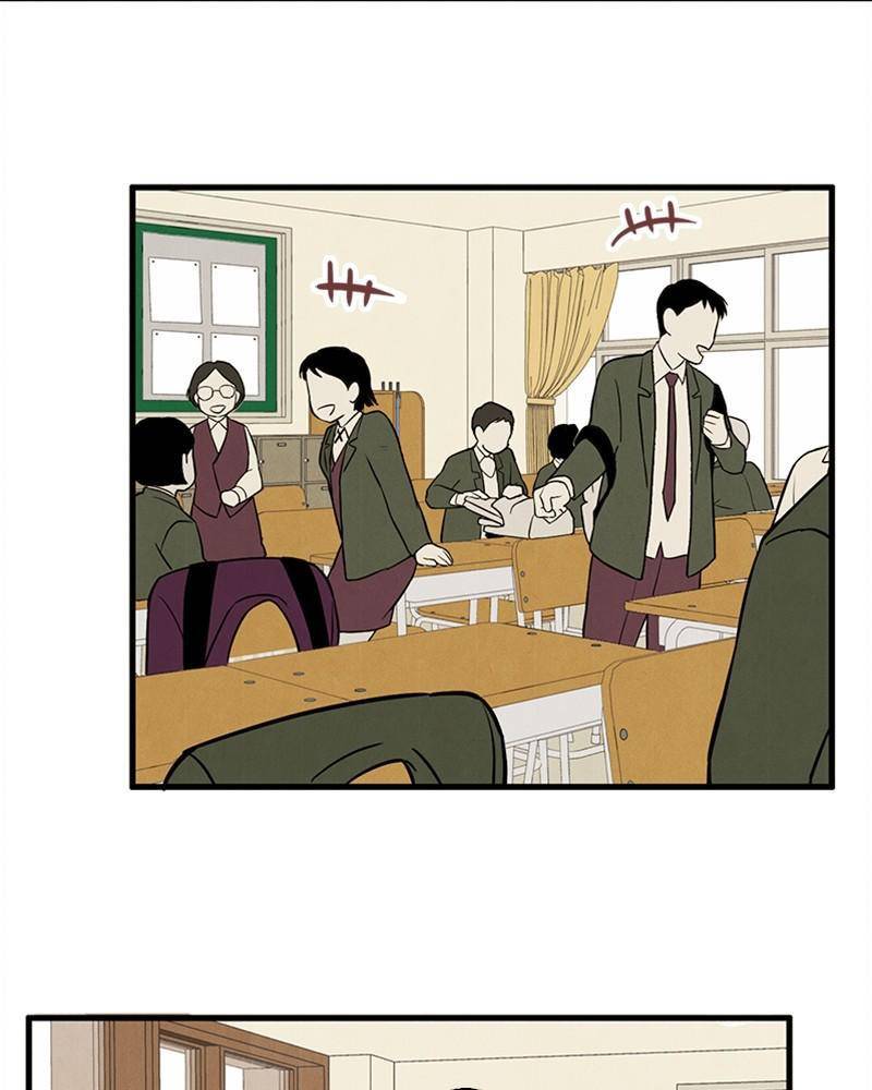 After School Lessons for Unripe Apples Chapter 8 - page 48