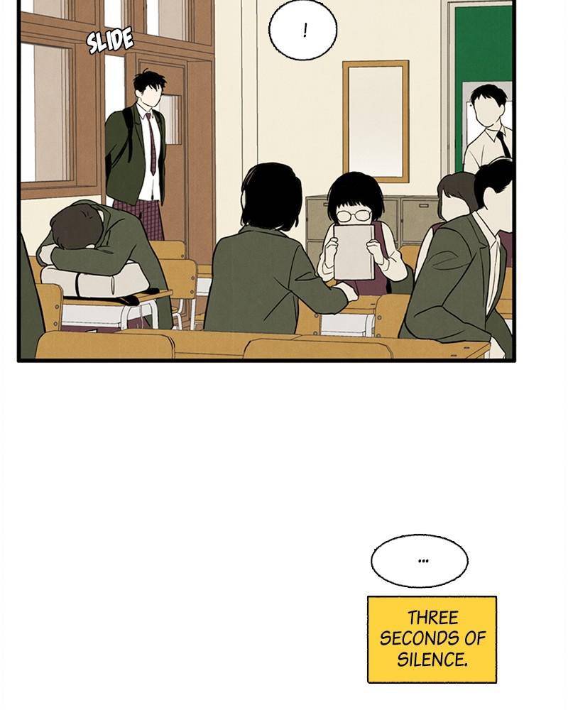 After School Lessons for Unripe Apples Chapter 8 - page 49