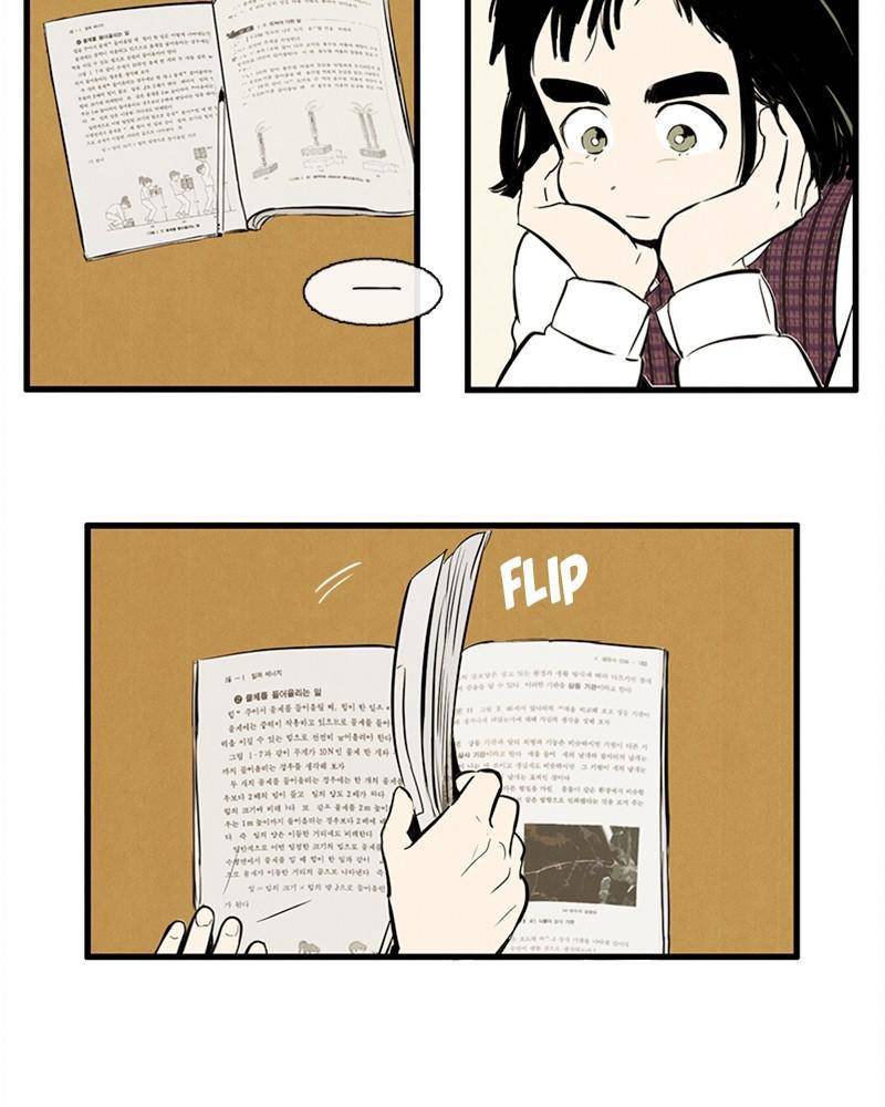 After School Lessons for Unripe Apples Chapter 8 - page 72