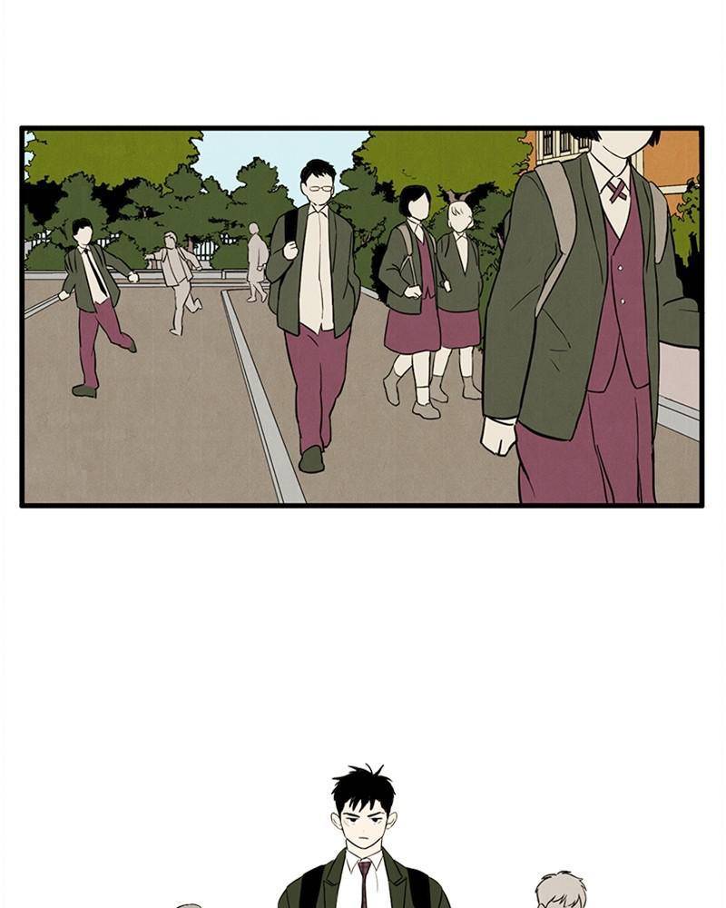 After School Lessons for Unripe Apples Chapter 8 - page 82