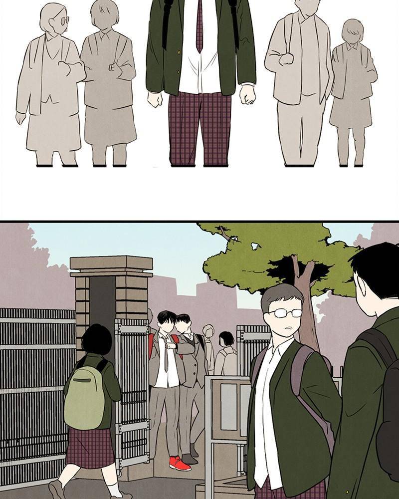 After School Lessons for Unripe Apples Chapter 8 - page 83