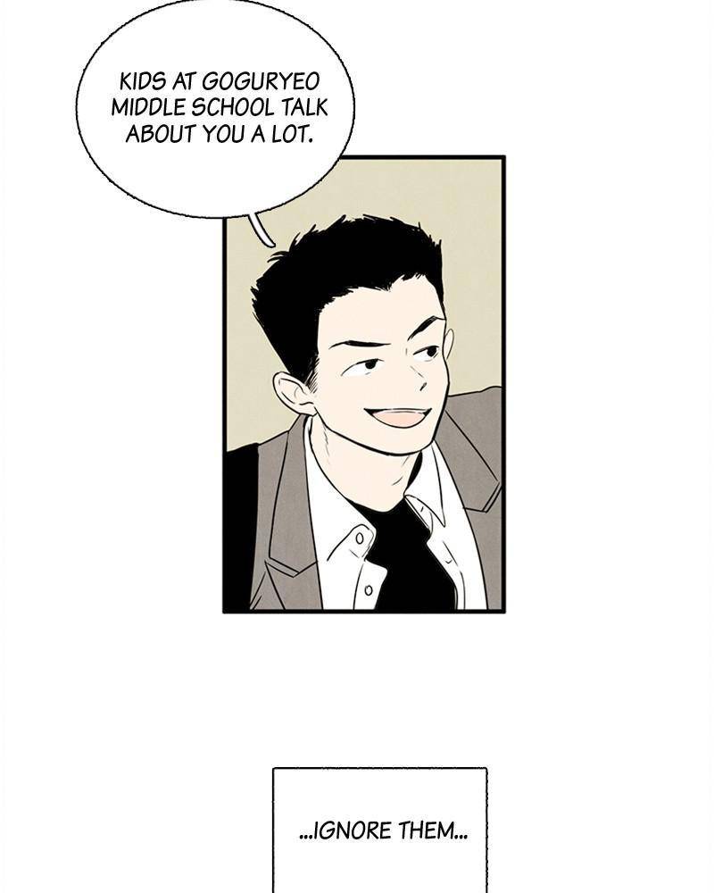After School Lessons for Unripe Apples Chapter 8 - page 94