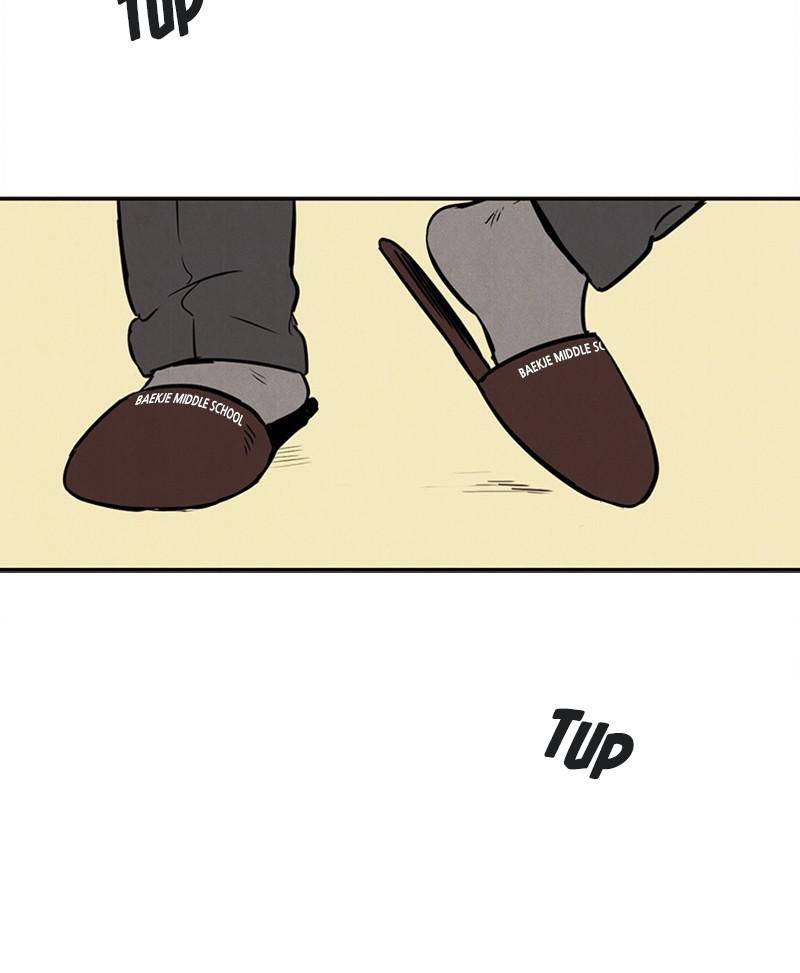 After School Lessons for Unripe Apples Chapter 7 - page 10