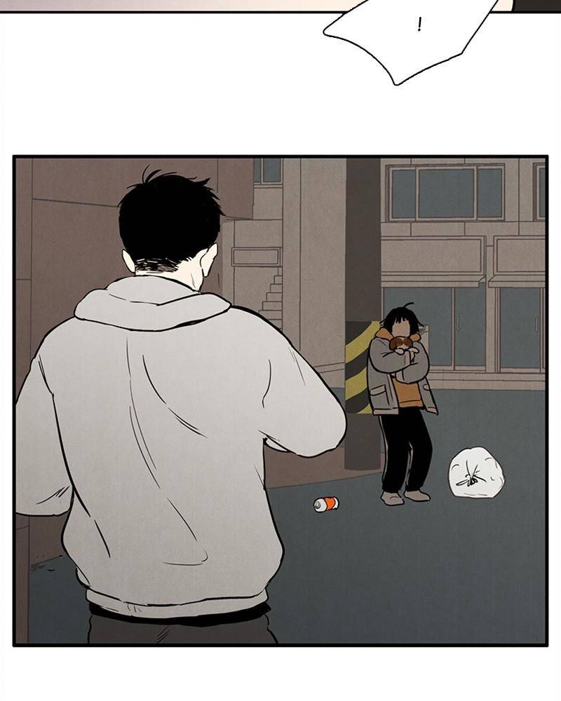 After School Lessons for Unripe Apples Chapter 7 - page 149
