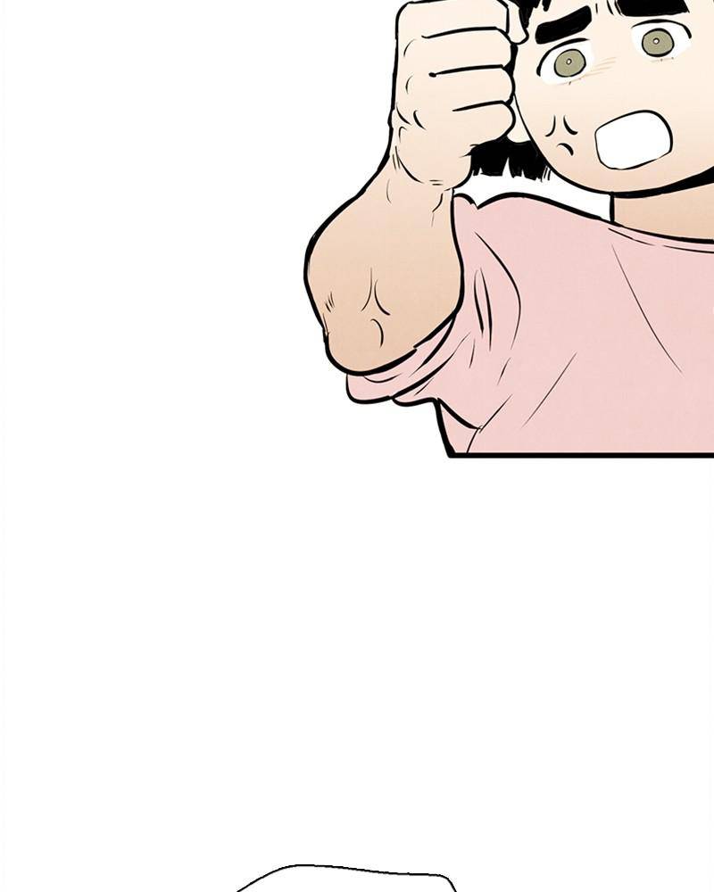 After School Lessons for Unripe Apples Chapter 7 - page 84