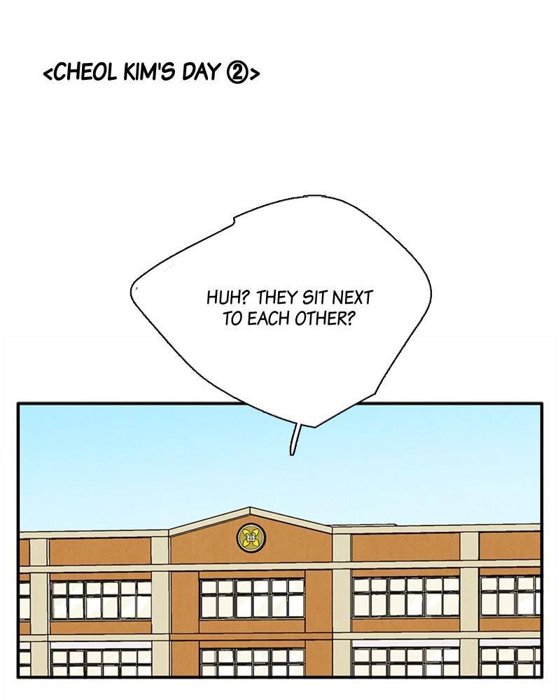 After School Lessons for Unripe Apples Chapter 6 - page 23