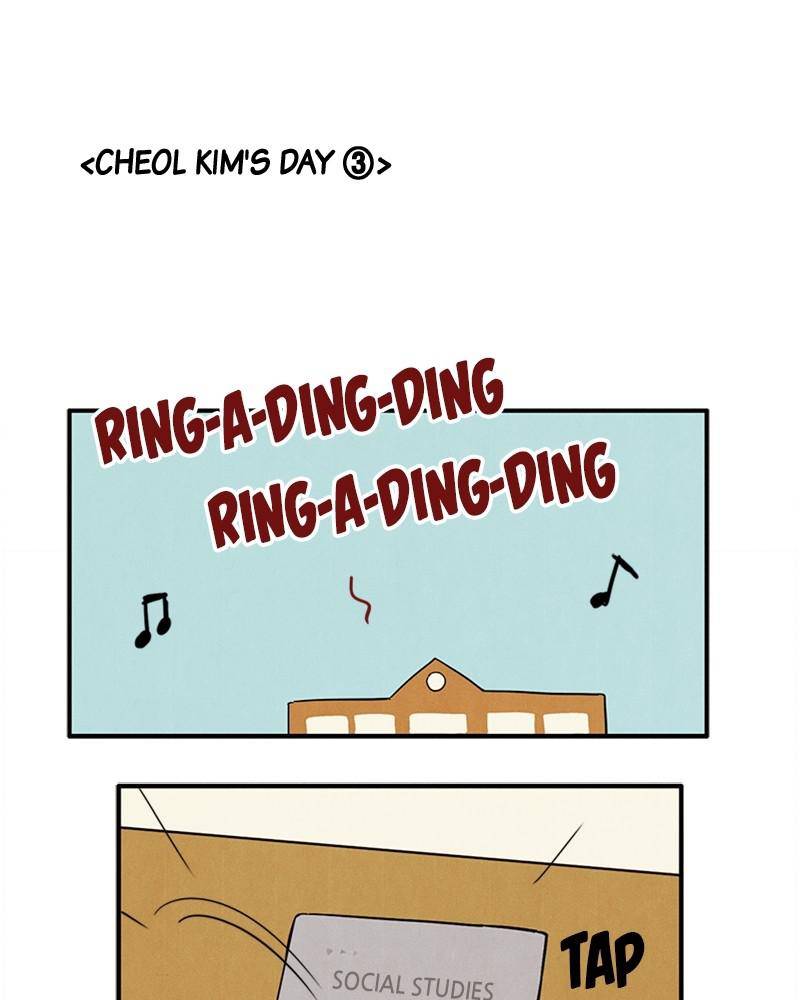 After School Lessons for Unripe Apples Chapter 6 - page 30