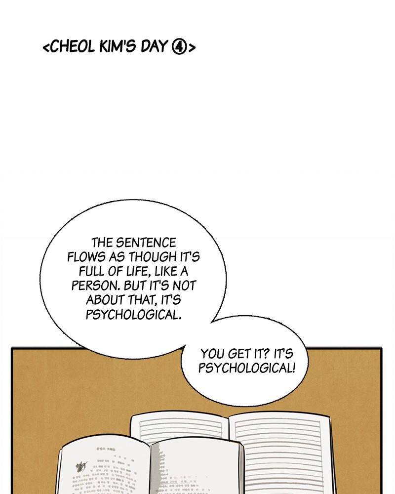 After School Lessons for Unripe Apples Chapter 6 - page 36