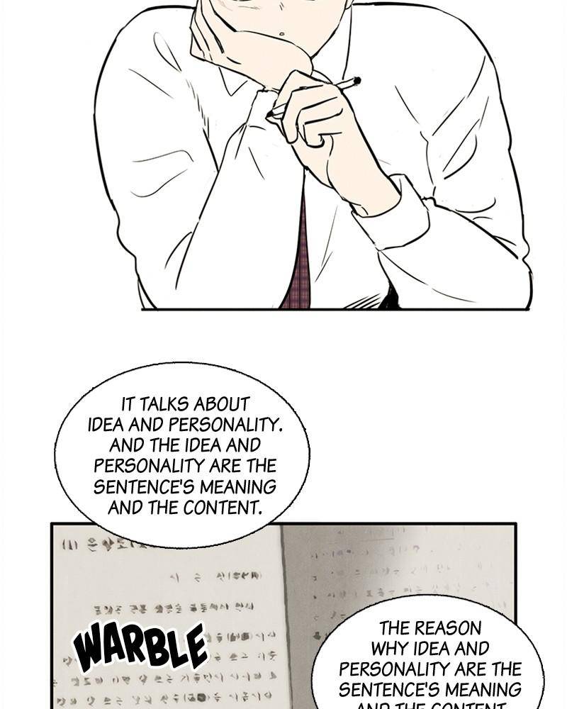 After School Lessons for Unripe Apples Chapter 6 - page 38