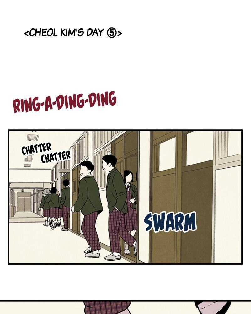 After School Lessons for Unripe Apples Chapter 6 - page 41
