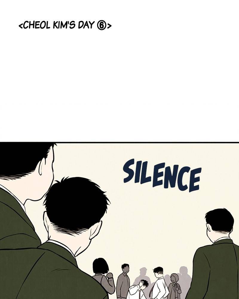 After School Lessons for Unripe Apples Chapter 6 - page 48