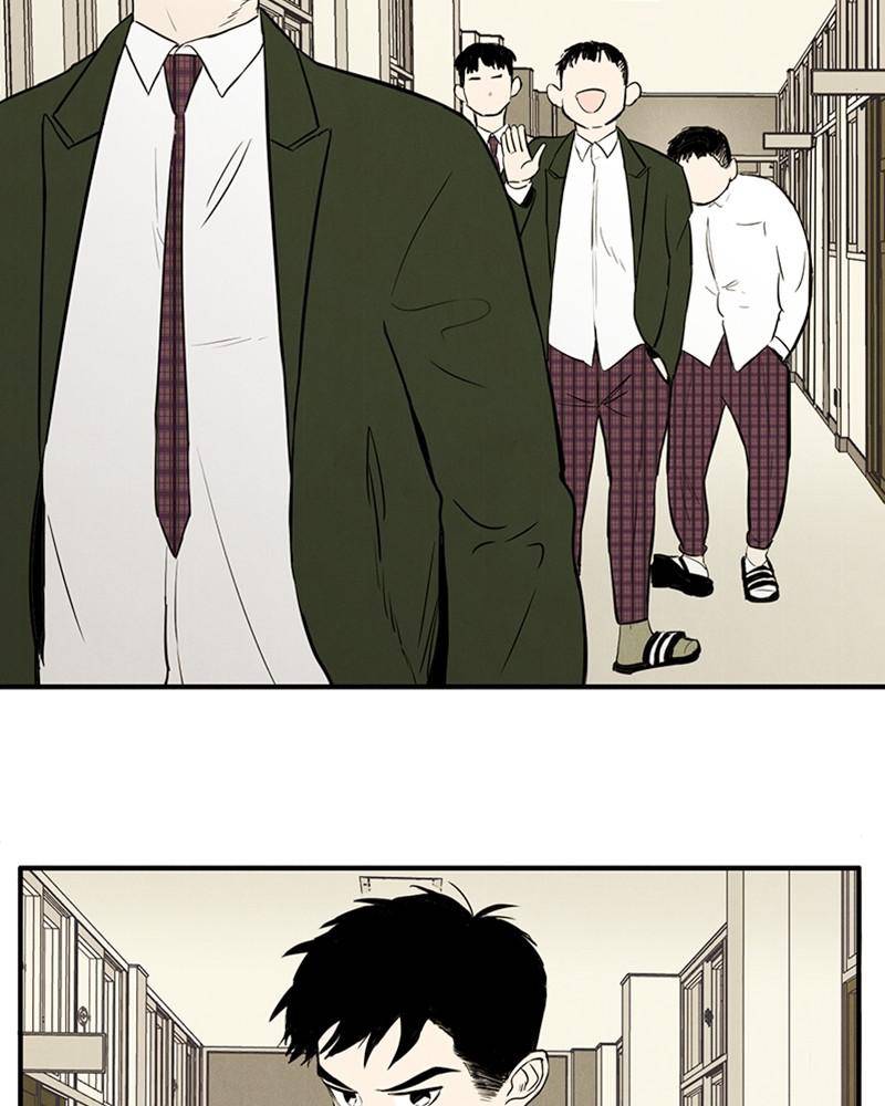 After School Lessons for Unripe Apples Chapter 6 - page 59