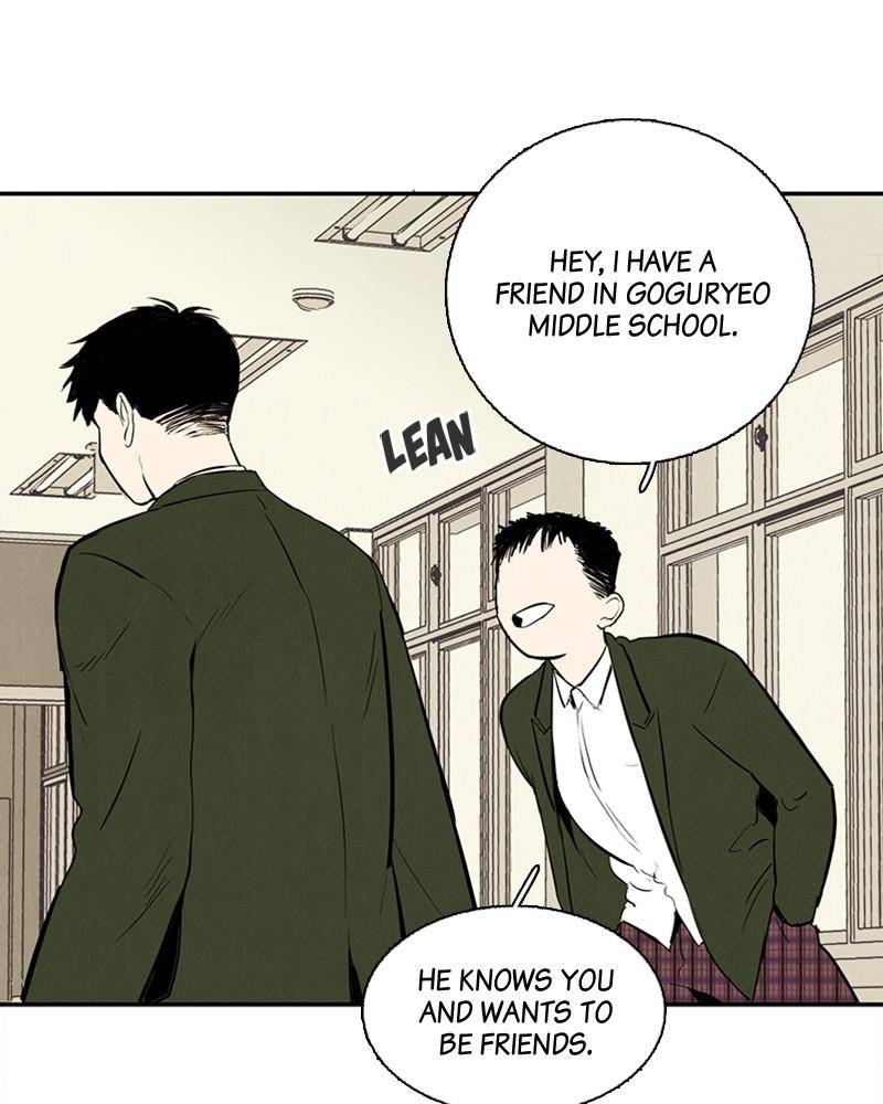 After School Lessons for Unripe Apples Chapter 6 - page 62