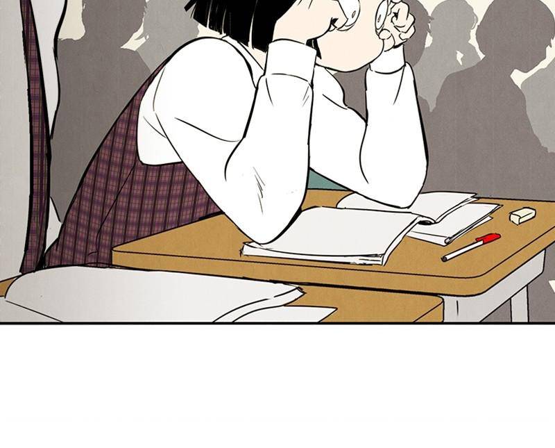 After School Lessons for Unripe Apples Chapter 6 - page 71