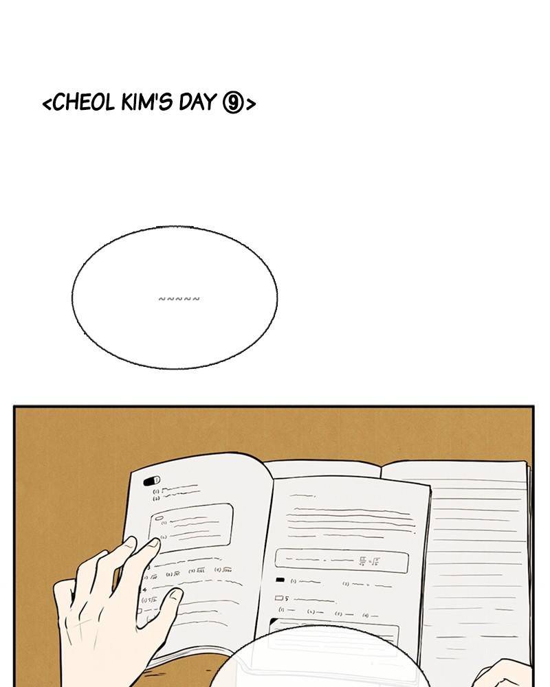 After School Lessons for Unripe Apples Chapter 6 - page 75