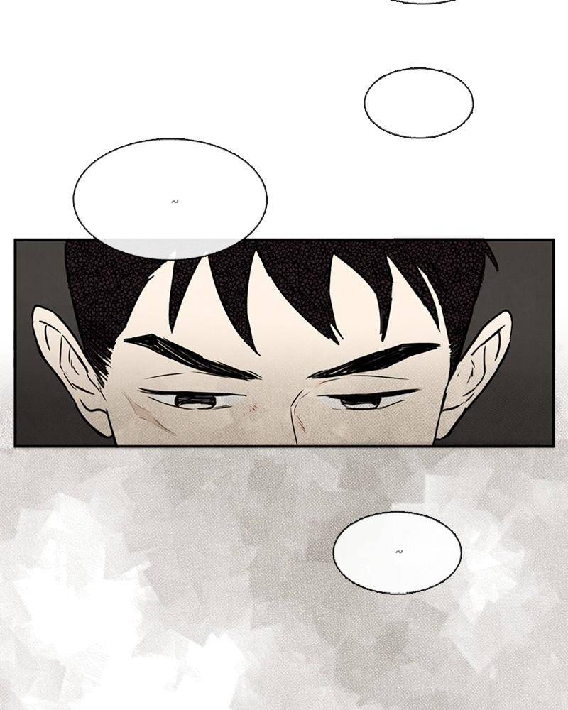 After School Lessons for Unripe Apples Chapter 6 - page 77