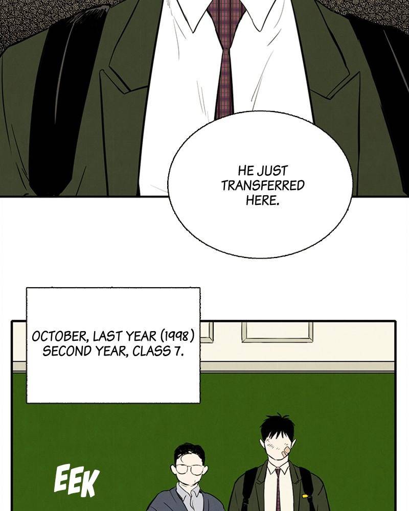 After School Lessons for Unripe Apples Chapter 6 - page 8