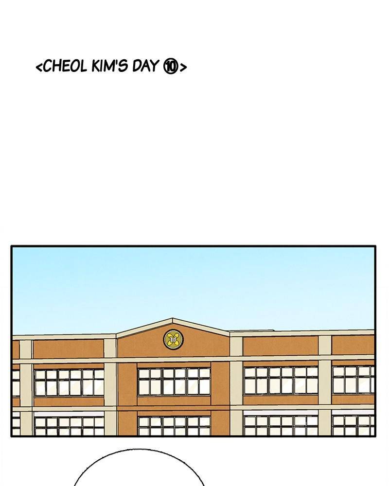 After School Lessons for Unripe Apples Chapter 6 - page 89